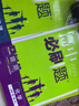 高中必刷題物理必修三必刷題新高一上必修一2026高一必刷題必修二2025下學期【科目自選】高中必刷題2026新教材必刷題預備新高一上下課本同步練習冊同步教輔必修1必修2必修3人教版同步狂K重點 【必修 曬單實拍圖