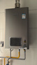 林內（Rinnai）【小蠻腰Pro plus】16升極光灰燃氣熱水器【家電國家補貼15%】 超能恒溫芯 16GD33（JSQ31-GD33） 曬單實(shí)拍圖