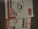一本小學(xué)語(yǔ)文閱讀訓練100篇五年級 2026閱讀題知識大盤(pán)點(diǎn)閱讀理解萬(wàn)能答題模板方法階梯真題試卷訓練 曬單實(shí)拍圖