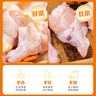 金鑼原切雞翅根新鮮小雞腿根冷凍批發(fā)燒烤鹵味炸雞食材 【4斤】雞翅根 1000g*2袋 曬單實(shí)拍圖