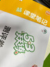 開(kāi)學(xué)季53天天練小學(xué)語(yǔ)文二年級上冊RJ人教版2025秋含答案筆記測評卷五三天天練5 3天天練5.3學(xué)霸培優(yōu)5+3開(kāi)學(xué)必備 曬單實(shí)拍圖