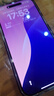 閃魔適用蘋(píng)果16ProMax鋼化膜iPhone16Pro手機膜高清覆蓋防爆抗指紋全屏無(wú)塵倉秒貼聽(tīng)筒防塵保護膜 16Pro【高清防塵膜*2片裝聽(tīng)筒防塵】 曬單實(shí)拍圖