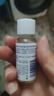 華美科氨甲環(huán)酸精華液醫美白祛斑改善暗沉濕敷水七夕情人節禮物送女友男 曬單實(shí)拍圖