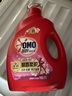 奧妙（OMO）全自動(dòng)櫻花洗衣液4斤含金紡馨香精華天然酵素99%除菌持久留香護衣 曬單實(shí)拍圖