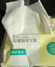 全棉時(shí)代（PurCotton）【孫穎莎同款】嬰兒棉柔巾100%純棉干濕兩用面巾洗臉巾80抽*12包 曬單實(shí)拍圖