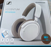 森海塞爾MOMENTUM4真無(wú)線(xiàn)頭戴式藍牙耳機大饅頭四4音樂(lè )木饅頭生日開(kāi)學(xué)禮七夕禮物禮品Accentumplus游戲耳機 Accentum PLUS 【白色】 曬單實(shí)拍圖