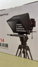 AMBITFUL 提詞器大屏幕直播專(zhuān)用手機平板單反相機微單便攜大型演講播音主持忘詞神器 曬單實(shí)拍圖