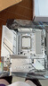ROG STRIX B850-G GAMING WIFI S 小吹雪主板 CPU 9700X/9800X3D/9600X(AMD B850/socket AM5)  曬單實(shí)拍圖