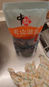 1號會(huì )員店 泰國活凍黑虎蝦 斑節對蝦 海鮮水產(chǎn) 凈重2斤（31-40只） 曬單實(shí)拍圖