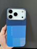 米弗希 適用蘋(píng)果17手機殼沙海藍方糖拼色iphone17promax磁吸凱夫拉紋16pro保護套15防摔高級磨砂14潮牌 方糖拼色【沙海藍】磁吸 iPhone 17 Pro 曬單實(shí)拍圖