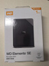 西部數據（WD）1TB 移動(dòng)硬盤(pán) USB3.0 SE系列 2.5英寸 機械硬盤(pán) 筆記本電腦外接 外置存儲辦公 大容量家庭存儲 曬單實(shí)拍圖