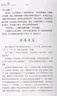 新語(yǔ)文讀本初中卷123456全五冊(cè)七上 八九年級(jí)上下冊(cè)2022第四版作文素材大語(yǔ)文閱讀思維人文素養(yǎng)讀本初中課外閱讀書(shū)籍 【6冊(cè)】初中卷1~6（2022） 曬單實(shí)拍圖