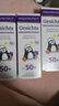 PAEDIPROTECT德蒂企鵝嬰幼兒SPF50廣譜面部防曬霜溫水可卸植萃舒緩防曬乳30ml 曬單實(shí)拍圖