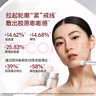 聽(tīng)研臻愛(ài)銀鉆凝萃奢養面膜  50g 【臨期清倉】 曬單實(shí)拍圖