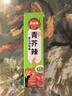 鳳球嘜芥末醬43g 青芥辣山葵辣根三文魚日式日料刺身海鮮壽司蘸料 曬單實(shí)拍圖