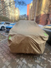 御山河牛津布汽車(chē)車(chē)衣車(chē)罩通用特厚防曬防雨隔熱專(zhuān)用四季全罩加厚外車(chē)套 特厚牛津布卡其色【升級*四級防護】 其它車(chē)型留言備注即可 曬單實(shí)拍圖