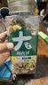 新農哥大顆粒鮑魚(yú)果仁600g/罐天然富硒堅果熱帶雨林健康休閑零食 曬單實(shí)拍圖