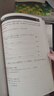 二手新完全掌握日語(yǔ)能力考試 N1級 漢字 [日]石井憐子；[日]青柳 曬單實(shí)拍圖