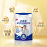 明一（wissun）中老年高鈣茶葉茶氨酸羊奶粉 不添加蔗糖成人含益生元700g/罐 曬單實(shí)拍圖