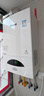 林內（Rinnai）【國家補貼立減15%】家用燃氣天然氣壁掛爐 APP智控 采暖熱水兩用地暖鍋爐 C30系列 以舊換新 24KW 80-120㎡ 【24C30】 曬單實(shí)拍圖