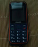 飛利浦（PHILIPS）E588A 全網(wǎng)通4G老人手機 大喇叭大聲音超長(cháng)待機大屏大字老年人專(zhuān)用手機直板按鍵學(xué)生備用機 星空黑 曬單實(shí)拍圖
