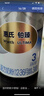 惠氏【官方授權(quán)】【官方店】惠氏鉑臻奶粉瑞士原裝進(jìn)口780G奶粉 3段780克*6罐【咨詢領(lǐng)120券】 曬單實(shí)拍圖