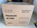 松下（Panasonic）【國(guó)家補(bǔ)貼】上烤下蒸萬食爐2.0彩屏觸控28L大容量家用變頻微波爐微蒸烤炸一體機(jī)NN-DS285Q 曬單實(shí)拍圖