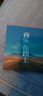 智國者車(chē)載u盤(pán)無(wú)損音樂(lè )2025正版高音質(zhì)優(yōu)盤(pán)dj流行最網(wǎng)紅熱抖音新老歌曲 曬單實(shí)拍圖