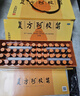 東阿阿膠 復方阿膠漿 20ml*48支 補氣養血 阿膠補血口服液 提高睡眠 失眠 食欲不振 貧血 頭暈目眩  曬單實(shí)拍圖