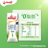 安佳（Anchor）脫脂 高鈣純牛奶 250ml*24盒 新西蘭原裝進(jìn)口草飼 曬單實(shí)拍圖