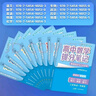 【官方正品】張雪峰高中提分筆記2025升級版新版數(shù)學高中全科語文數(shù)學化學生物英語歷政地新高考高中必修上下冊選擇性必修高一二三復(fù)習資料知識清單同步講解考點官方旗艦店 【全12本套】高中提分筆記（全新升級 曬單實拍圖