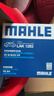 馬勒（MAHLE）帶炭PM2.5空調濾芯濾清器格LAK1293(五菱宏光/S/S1/V/榮光V/征程) 曬單實(shí)拍圖