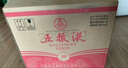 五糧液   濃香型白酒 39度 500ml*6瓶 整箱裝 官方授權 曬單實(shí)拍圖