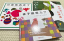五味太郎經(jīng)典繪本全集（全8冊(cè)精裝）小金魚(yú)逃走了 小牛的春天 襪子冰激凌禮物充滿創(chuàng)意和驚喜的視覺(jué)大發(fā)現(xiàn)趣味認(rèn)知0-3歲 曬單實(shí)拍圖