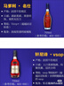 軒尼詩(shī)（Hennessy）VSOP 法國進(jìn)口 干邑白蘭地酒 洋酒烈酒 禮盒裝 VSOP 700mL 1瓶 曬單實(shí)拍圖