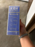 王家渡低溫午餐肉獨立包裝320g減鹽早餐三明治火腿片香腸罐頭涮火鍋食材 曬單實(shí)拍圖