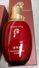 后（The history of Whoo）后套裝水乳霜套盒津率享天氣丹拱辰享水妍女護膚品禮盒節日禮物 津率享紅華凝香平衡乳110ml 曬單實(shí)拍圖