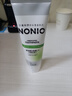 獅王（Lion）NONIO進(jìn)口清新牙膏柑橘薄荷130g去黃去牙漬亮白護齦含氟 曬單實(shí)拍圖