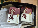 舍得 智慧舍得 濃香型白酒 52度 500ml*6瓶整箱 送禮婚宴禮物 曬單實(shí)拍圖