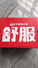 足力健老人鞋中老年輕便休閑散步鞋2431380J 女 酒紅 36 曬單實(shí)拍圖