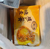 一旬一味生鮮面點(diǎn) 咸蛋黃燒麥420g/6個(gè)*3袋 兒童燒賣(mài)早餐半成品速食手抓餅 曬單實(shí)拍圖