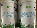 君樂(lè )寶（JUNLEBAO)有機優(yōu)萃3段幼兒配方奶粉(12-36月齡)800g聽(tīng)裝 曬單實(shí)拍圖