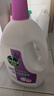 滴露（Dettol）衣物消毒液 薰衣草3L 99.9%殺菌除螨內衣兒童衣物除菌液配洗衣液 曬單實(shí)拍圖