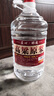 優(yōu)良心選【泡酒 | 糧食酒】瀘州濃香十斤桶裝白酒純糧食原漿高粱酒散裝 52度 純釀 【高粱酒自飲泡酒皆可】 曬單實拍圖