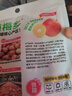 雪海梅鄉0添加厚切蘋(píng)果干108g 低脂高纖維蜜餞水果干兒童阿克蘇休閑零食 曬單實(shí)拍圖