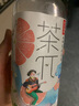農夫山泉 茶π（茶派）茶飲料 西柚茉莉花茶500ml*15瓶 整箱裝（新版） 曬單實(shí)拍圖