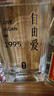 胖東來(lái)白酒自由愛(ài)1995清香型50°純糧自喝送禮線(xiàn)上超市商城正品DL店代購 整箱自由愛(ài)1995【6瓶*500ml】 曬單實(shí)拍圖
