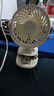 公牛USB桌面風(fēng)扇 【電芯3C認證】迷你輕音小電扇2000mAh 學(xué)生宿舍辦公室臺式桌面扇臺夾扇-充電款 曬單實(shí)拍圖