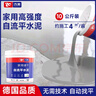 淺新（QIANXIN）自流平水泥家用地面室內(nèi)水泥 高強(qiáng)型地面找平水泥砂漿材料 修補(bǔ)耐磨高強(qiáng)度修補(bǔ)砂漿 10kg 曬單實(shí)拍圖