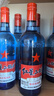 紅星二鍋頭 藍瓶綿柔8陳釀 清香型白酒 53度 750ml*6瓶 整箱裝口糧酒 曬單實(shí)拍圖